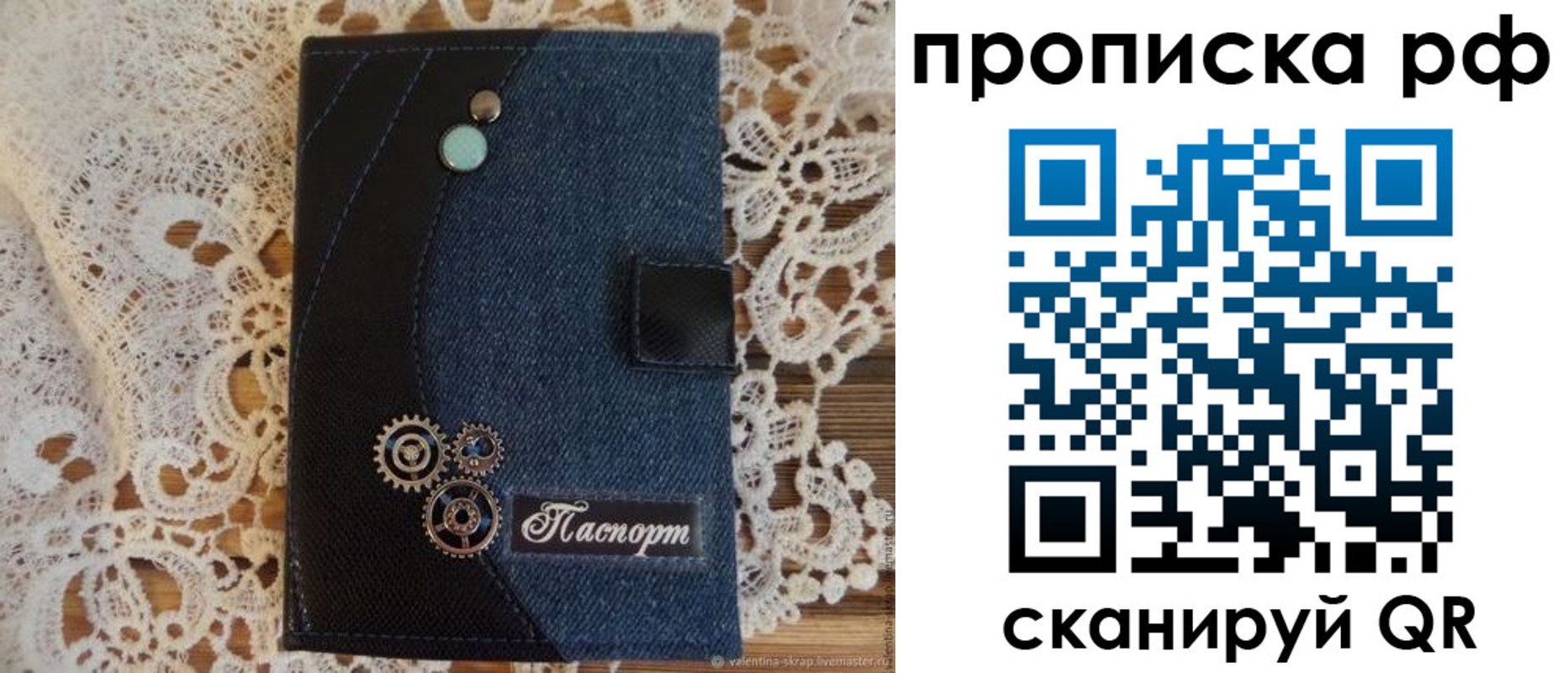где прописаться в Соликамске