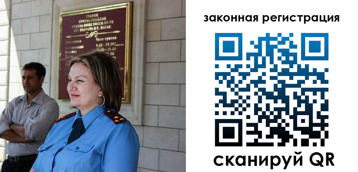 временная регистрация недорого в Соликамске