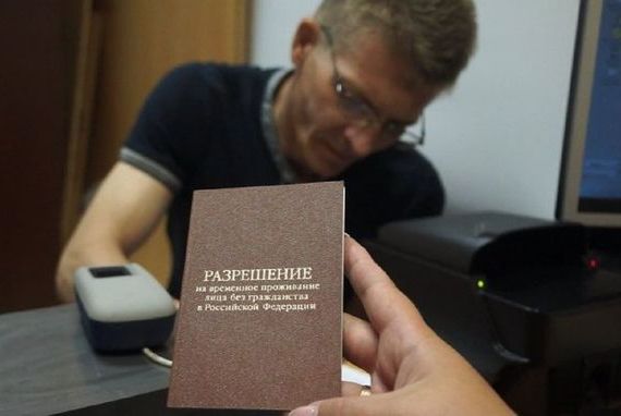 прописка в Соликамске